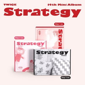 [CD] 트와이스 (TWICE) - 미니앨범 14집 : STRATEGY [3종 SET] : * [종료] 예약 판매 특전 포토카드 세트 포스터 3종 종료