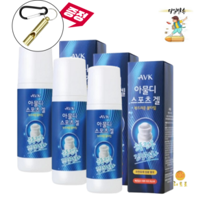 아물디 스포츠겔 80ml, 3개, 1개입