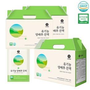 바로생활 유기농 양배추 진액, 1800ml