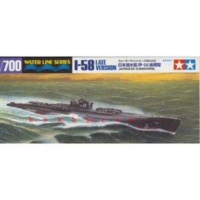 TM31435 타미야 1/700 I-58 LATE VERSION, 1개