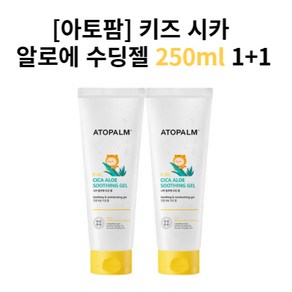 아토팜 시카 알로에 수딩젤, 250ml, 2개