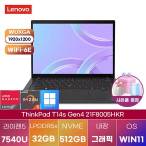 레노버 ThinkPad T14s Gen4 21F8005HKR 대학생 고사양 노트북, WIN11 Po, 32GB, 512GB