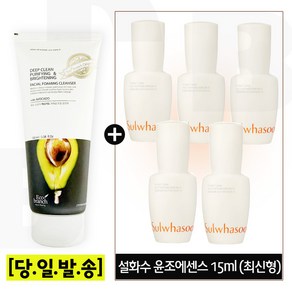 에코 폼 클렌징 (아보카도폼) 구매시 _ 윤조에센스 15ml 5개 총 75ml /최신형 6세대세트구성