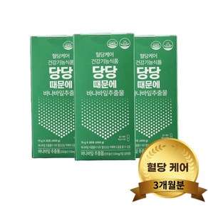 당당때문에 토종꾸지뽕 바나바잎 뽕잎 추출물 흡수빠른 액상차 30p, 90개, 15ml, 3개