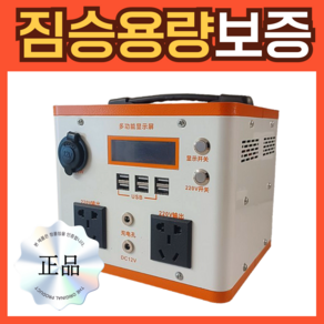 쿠에본 오래가는 캠핑용 인산철 배터리 파워뱅크 대용량 보조 배터리 12v 24v 220v