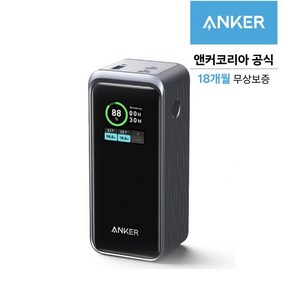 앤커 프라임 보조배터리 20 000mAh 200W, A1336, 블랙