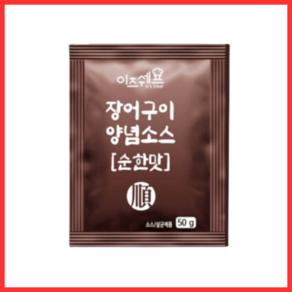 이츠쉐프 장어 양념소스 순한맛, 50g, 5개