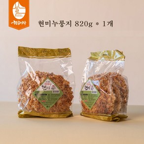 [황금이삭] 행복한 찹쌀누룽지 820g 숭늉 맛이 일품인 끓여먹는 전통 가마솥 누룽지 현미 백미 보리