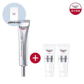 보습케어 유세린 하이알루론 3X 아이크림 15ml (증)하이나이트 7ml 2개 친환경쇼핑백(소) - 옵션명:공통(4599648)