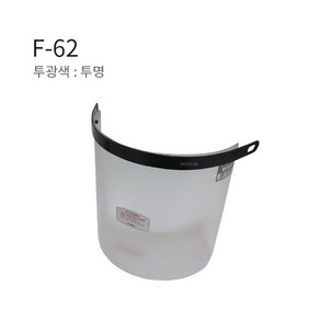 오토스 투명 보안면 F-62AN-X(면체) 보호면 용접면 눈보호, 1개