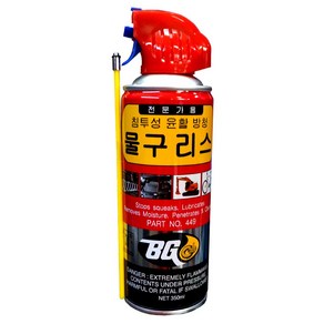 BG 물구리스 침투성 윤활 방청제 350ml, 1개