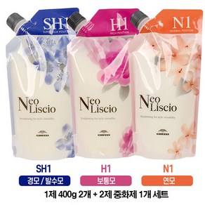 밀본 Neo Liscio 열펌 매직스트레이트펌 400g 세트