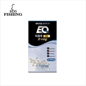 [이큐피싱] 프리미엄 이큐 오링, 특대-0.1g, 1개