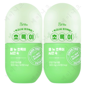 grn 올뉴 초록이 시즌4 900mg x 60정 x 2개 2개월분 녹차 카테킨 알로에 비타민