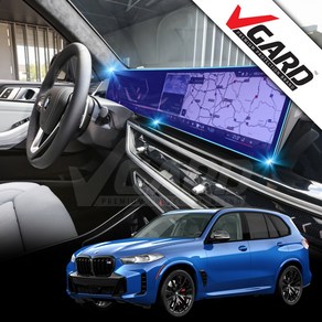 BMW X5 Lci 네비게이션 디스플레이 지문방지 보호필름 브이가드