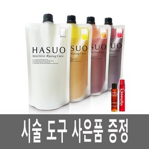 하수오 왁싱 헤어 매니큐어 500g