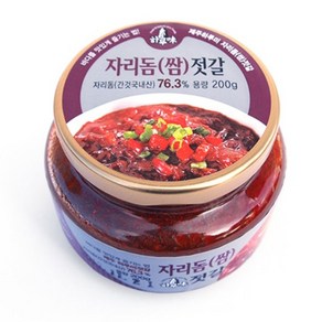 제주 하루미 제주 자리돔쌈 전통 젓갈 200g, 1개