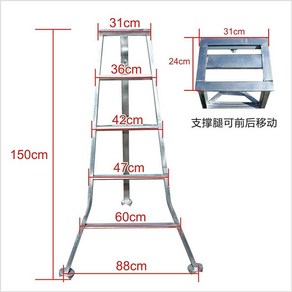 5단 과수원 사다리 전정 전지용 따기 조경 알루미늄, B. 1.5m(아연도금철), 1개