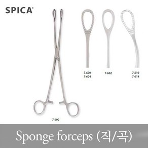 스피카 의료용 스폰지 포셉 핀셋 sponge focep, 1개, S7-614 (18cm/곡/seated)