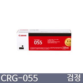 캐논 CRG-055 CRG-055H LBP664Cx MF746Cx 정품토너, 1개, 검정