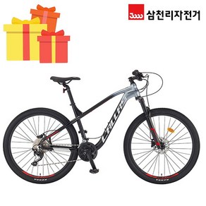[삼천리자전거(공식2)] 삼천리 완조립 2022 아팔란치아 칼라스 70 27.5인치 30단 산악 MTB 알루미늄 자전거, 16_M, 상세 설명 참조, 1개, 181cm