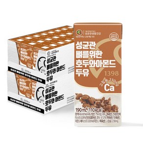 성균관 뼈를위한 호두와 아몬드 두유 190ml x 24팩