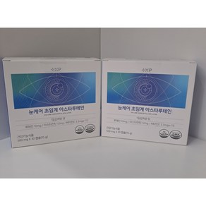 [본건강몰] 눈케어 초임계 아스타잔틴 12mg 루테인 astaxanthin lutein, 2개, 30정