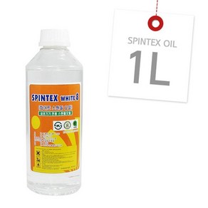 화이트스핀들 미싱기름 미싱오일 스핀들오일 SPINTEX WHITE 8 (용량 선택), 1L, 1개