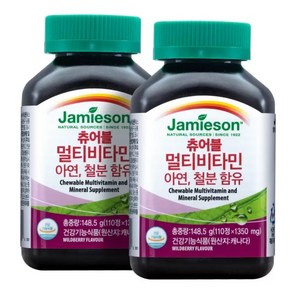 자미에슨 츄어블 멀티비타민 1350mg x 110정x 2병, 2개, 110정