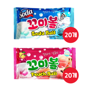 꼬미볼 복숭아맛 40g 20개 + 소다맛 40g 20개 (총40개)