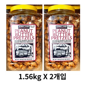 커클랜드 피넛버터 프레첼, 1.56kg, 2개