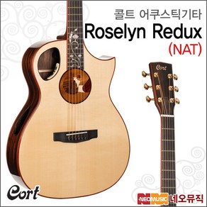 Roselyn Redux, 콜트 Roselyn Redux/NAT, 1개