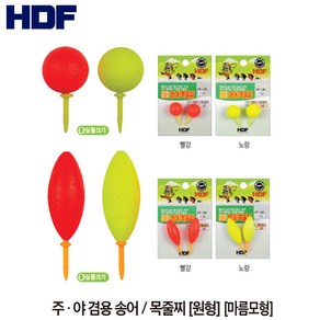 해동조구사 주야 겸용 송어 목줄찌 (원형/마름모형) HF-146 발포찌 송어찌