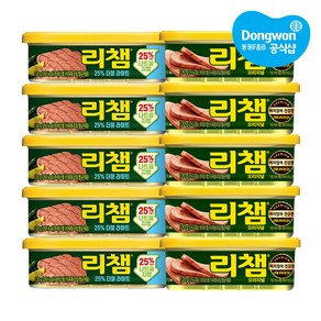 동원 리챔 오리지널 120g 5개 + 더블라이트 120g 5개, 10개