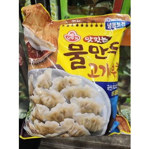 코스트코 오뚜기 맛있는 물만두 고기 부추 2.4KG 아이스박스+아이스팩 무료, 1개