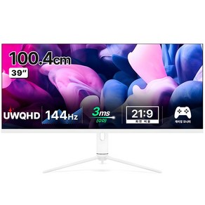 한성컴퓨터 UWQHD IPS 게이밍 리얼 144 울트라와이드 모니터, 100.4cm, TFG40Q14WP