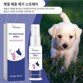 강아지 고양이 탈취 스프레이 배변 냄새 제거 실내 악취 제거 SCW-10, 1개, 50ml