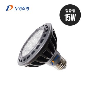 두영 LED PAR30 램프 집중형 스포트라이트등 15W E26 파램프, 주광색, 1개