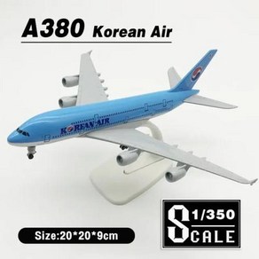 다이캐스트 스케일 1350 길이 20cm 대한항공 A380 금속 다이 캐스트 비행기 모형 항공기 장난감 선물 컬렉션