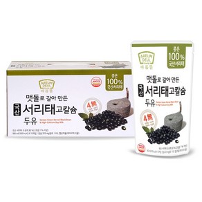 [본사직영] 아름뜰 맷돌로 갈아만든 국산 서리태 고칼슘 두유 45팩 ( 4 무첨가), 180ml, 45개