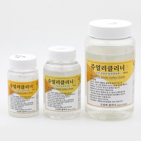 쥬얼리 클리너 골드 실버 세척제 금 은 세척액 변색 제거제 80ml 170ml 400ml