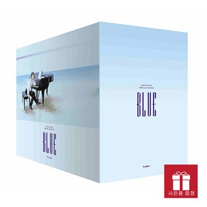 BLUE 1~6 박스 세트 - 이은혜 스페셜 에디션 / 사은품 증정