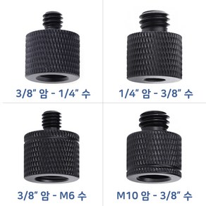 톡톡마켓 수나사 암나사 너트 나사 변환 아답터 인치 미리 사진, K030, 1개