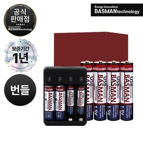 바스맨 2세대 5핀 충전식 건전지 리튬이온 배터리 AAA+ 전용 충전기 번들 (740mAh), 4개