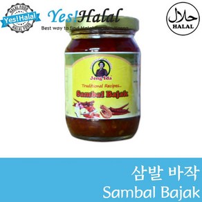 Sambal Bajak 삼발 바작 (Indonesia Halal 인도네시아 할랄 150g 300g 400g 500g)