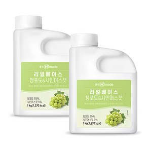 흥국 리얼베이스 청포도샤인머스캣 1kg 2개 (아이스포장), 1L