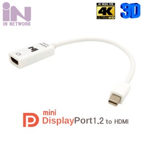인네트워크 Mini DisplayPot 1.2 to HDMI 컨버터 [IN-60MDPH19] INV026