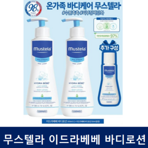 무스텔라 이드라베베 바디로션 300ml*2+50ml 로션, 2개