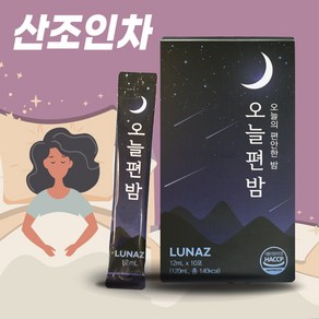 오늘편밤 산조인 용안육 차, 10개, 12ml