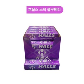 호올스 블루베리향 캔디, 27.9g, 20개
